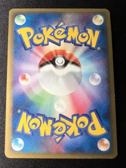 Magmar 017/086 LP (Excellent) - 2005 Japanese Pokemon Card - Mirage Forest - Image 2