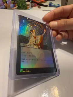 Opt (JP Alternate Art) (Foil Etched) Strixhaven: Mystical Archives Foil - Image 3