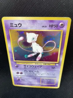 Mew Pokemon Card Holo NO.151 Japanese Nintendo Free Shipping Japan Cool Rare C - Image 2