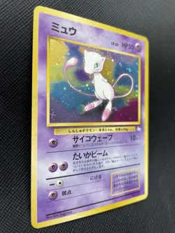 Mew Pokemon Card Holo NO.151 Japanese Nintendo Free Shipping Japan Cool Rare C - Image 3