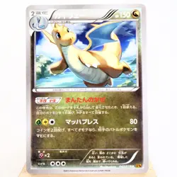 MP) Dragonite 042/078 U XY6 2015 Pokemon card Japanese y615-8 - Image 1