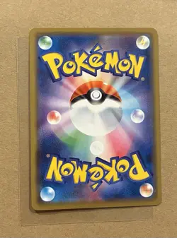 NM/M JAPANESE BLASTOISE AND PIPLUP GX TAG TEAM 38/236 Pokemon TCG - Image 2