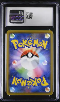 Pokemon Japanese 2019 Tag Team GX:Tag All Stars #057/173 Giratina CGC 10 - Image 2
