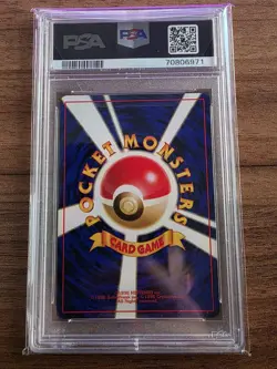 Pokemon Gastly Japanese Basic 1996 PSA 10 - Image 2