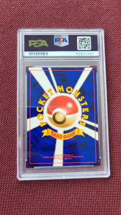 Machollo Machop Base Set PSA 10 GEM Mint #66 Japan Pokemon Pokemon - Image 2