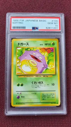 Koffing Smogon Base Set PSA 10 GEM Mint #11 Japan Pokemon Pokemon - Image 1