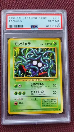 Tangela Base Set PSA 10 GEM Mint Japan Pokemon Pokemon - Image 1