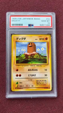 Digda Diglett Base Set PSA 10 GEM Mint #50 Japan Pokemon Pokemon - Image 1