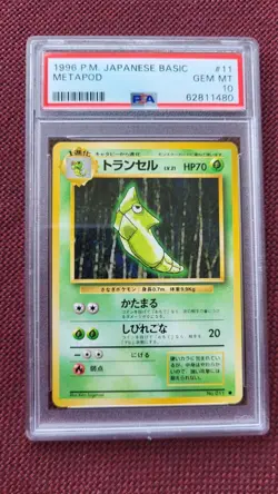 Metapod Safcon Base Set PSA 10 GEM Mint #11 Japan Pokemon Pokemon - Image 1
