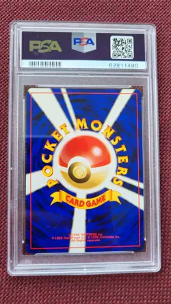 Metapod Safcon Base Set PSA 10 GEM Mint #11 Japan Pokemon Pokemon - Image 2