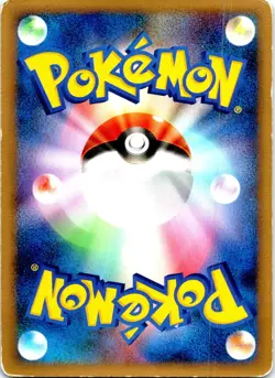 GENGAR 006/017 JAPANESE ARCEUS DECK LIGHTNING PSYCHIC PT - Image 2