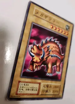 Yugioh! Japanese Common Megazowler No_Ref Initial First BOOSTER7 OCG 2000 Konami - Image 4