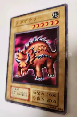 Yugioh! Japanese Common Megazowler No_Ref Initial First BOOSTER7 OCG 2000 Konami - Image 5
