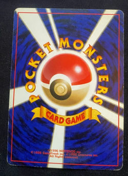 Dark Gyarados Team Rocket Holo Pokemon Card130 Japanese Rare Japan F/S MP - Image 2