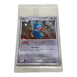 [Sealed] Munchlax 125/DP-P Domino Pizza PROMO 2008 Pokemon Cards Japanese - Image 3