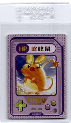 Dedenne Elf Baby pokemon card - Image 1