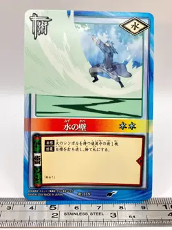 Water Wall Jyutsu-118 NARUTO Card Game 2004 BANDAI Carddass CCG TCG Japanese - Image 1