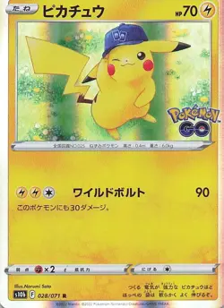 Pikachu Rare S10b: Pokemon GO 028/071 NM - Image 1
