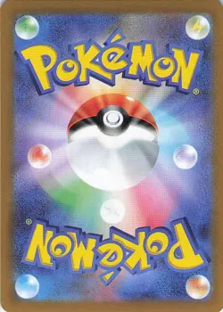 Pikachu Rare S10b: Pokemon GO 028/071 NM - Image 2