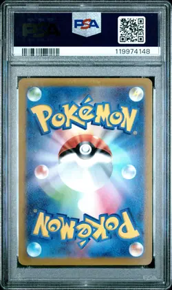 2022 Pokemon Japanese SV-P Pikachu Scarlet/Violet Pre-Order PSA 10 Gem Mint #001 - Image 2