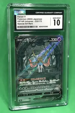 CGC 10 Gem MINT Zacian V SAR 225/172 VSTAR Universe Holo JPN 2022 TCG POKEMON - Image 1