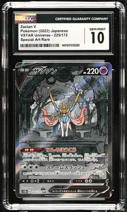 CGC 10 Gem MINT Zacian V SAR 225/172 VSTAR Universe Holo JPN 2022 TCG POKEMON - Image 2