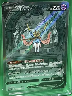 CGC 10 Gem MINT Zacian V SAR 225/172 VSTAR Universe Holo JPN 2022 TCG POKEMON - Image 4