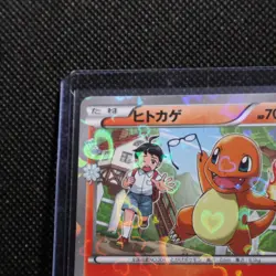 Charmander 003/032 1st Edition CP3 PokeKyun Collection Japanese Pokemon 2016 - Image 2