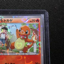 Charmander 003/032 1st Edition CP3 PokeKyun Collection Japanese Pokemon 2016 - Image 3