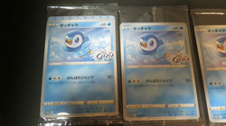 NEW - Pokemon Japanese Piplup 232/S-P Lawson Project Sealed Promo 10set - Image 2