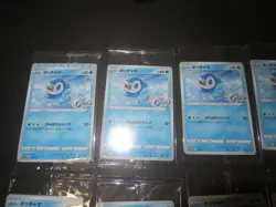 NEW - Pokemon Japanese Piplup 232/S-P Lawson Project Sealed Promo 10set - Image 4