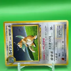 Dragonite Pokemon Card Game TCG Japanese Japan Nintendo Anime F/S - Image 2