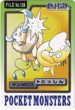Pokemon Card Japanese - Tauros No. 128 - Bandai Carddass - Image 1