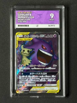 ACE 9 Gengar & Mimikyu GX 102/095 Japanese Pokemon Card Tag Bolt MINT - Image 1