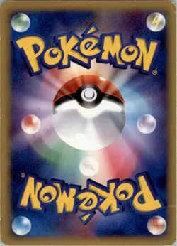 Sea's Manaphy 005/019 Pokemon Card Japanese Movie VS Pack Damaged - Image 2