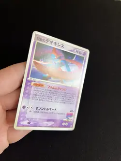 Space Fissure’s Deoxys 002/019 LP Pokemon Card Japanese Non-Holo Rare VS - Image 2