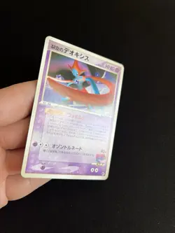 Space Fissure’s Deoxys 002/019 LP Pokemon Card Japanese Non-Holo Rare VS - Image 3