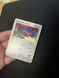 Butler’s Salamence 011/019 PL Pokemon Card Japanese Non-Holo Rare Vintage VS - Image 4