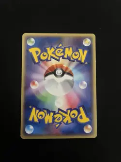 Butler’s Salamence 011/019 PL Pokemon Card Japanese Non-Holo Rare Vintage VS - Image 5