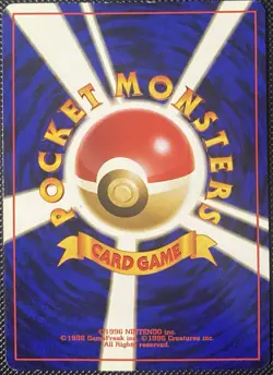 Golduck #055 Mystery of the Fossils Regular (Japanese) - Pokemon Card - Image 2