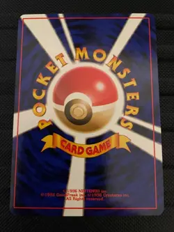 Horsea No. 116 Fossil Set Japanese Pokemon Card Pocket Monsters Vintage NM - Image 2