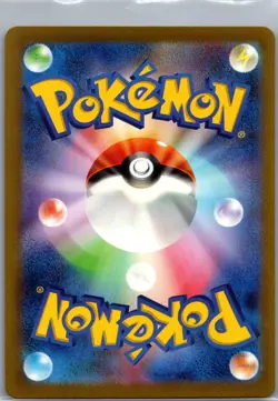 Cleffa 113/108 Japanese SV3: Ruler of the Black Flame - Pokemon Card - NM - Image 2