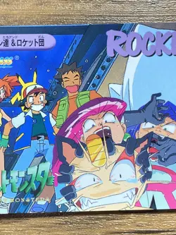 Pokemon Carddass Card 198 Team Rocket Pocket Monsters Anime Collection - Image 5