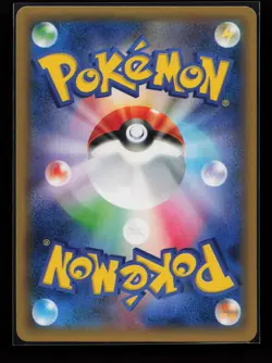 Palkia 005/027 CP2: Legendary Shine Collection Japanese Pokemon Card - Image 2