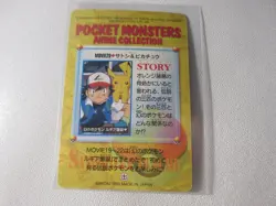 Orange Islands Movie 20 1999 Bandai Carddass Pokemon Card NM - Image 2