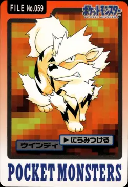 Arcanine Carddass 1997 Vintage Pokemon Pocket Monsters Vending Card B39 - Image 1
