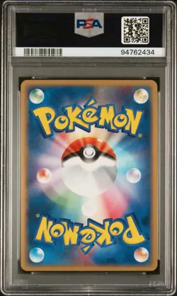 PSA 5 Dusclops ex 006 Psychic Quick Construction Pack 1st Ed Japanese Pokemon - Image 2