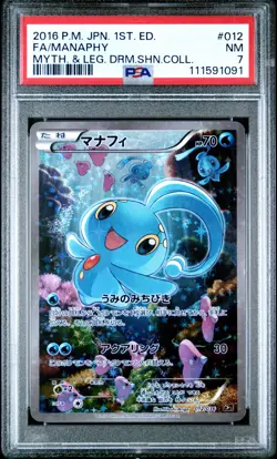 PSA 7 Manaphy 012/036 CP5 Dream Shine Collection Japanese Pokemon Graded - Image 1