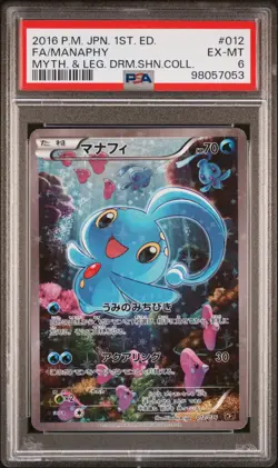PSA 6 Manaphy 012/036 CP5 Dream Shine Collection Japanese Pokemon Graded - Image 1