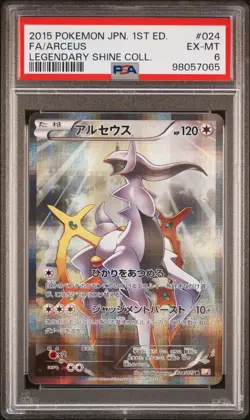 PSA 6 Arceus 024/027 CP2 Legendary Shine Collection Japanese Pokemon Graded - Image 1